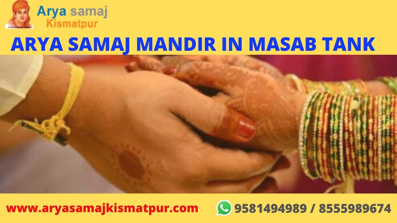 Aray Samaj Marriage in Masab Tank