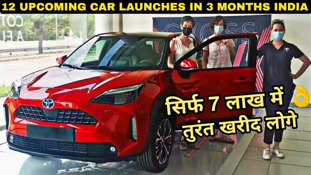 12 UPCOMING CAR LAUNCHES IN 3 MONTHS INDIA 2022