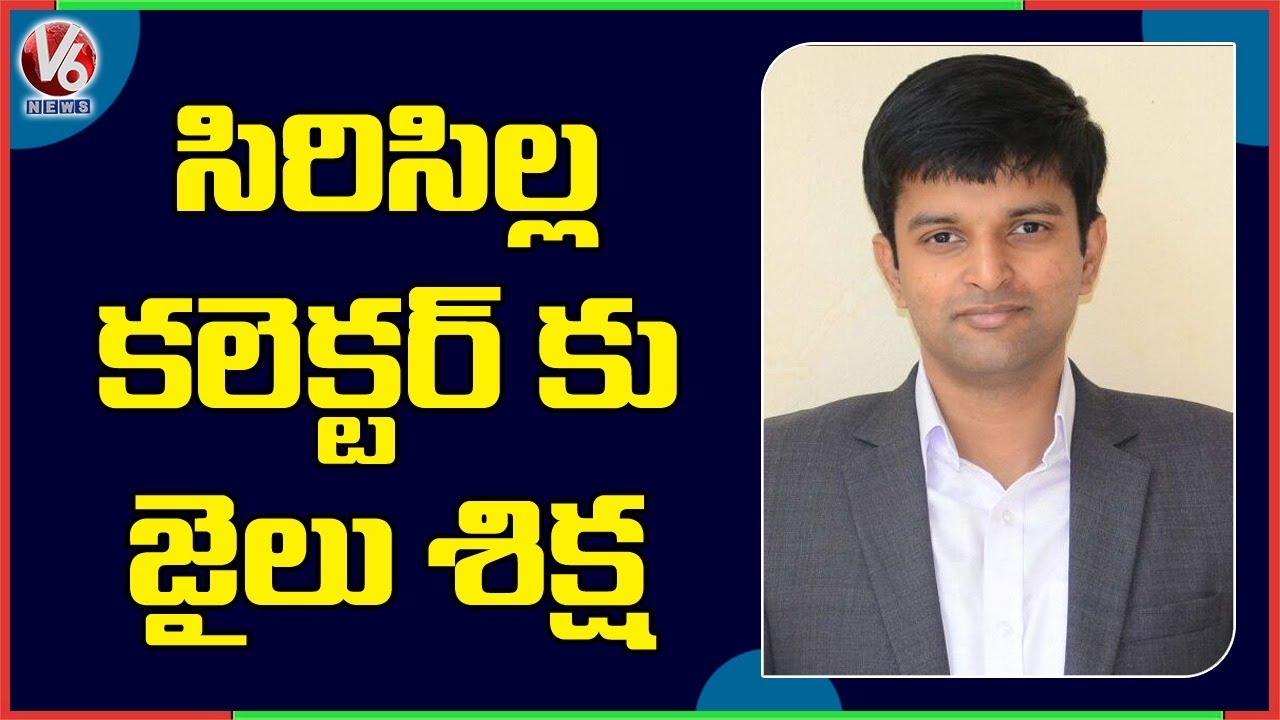 3 Months Jail For Sircilla Collector