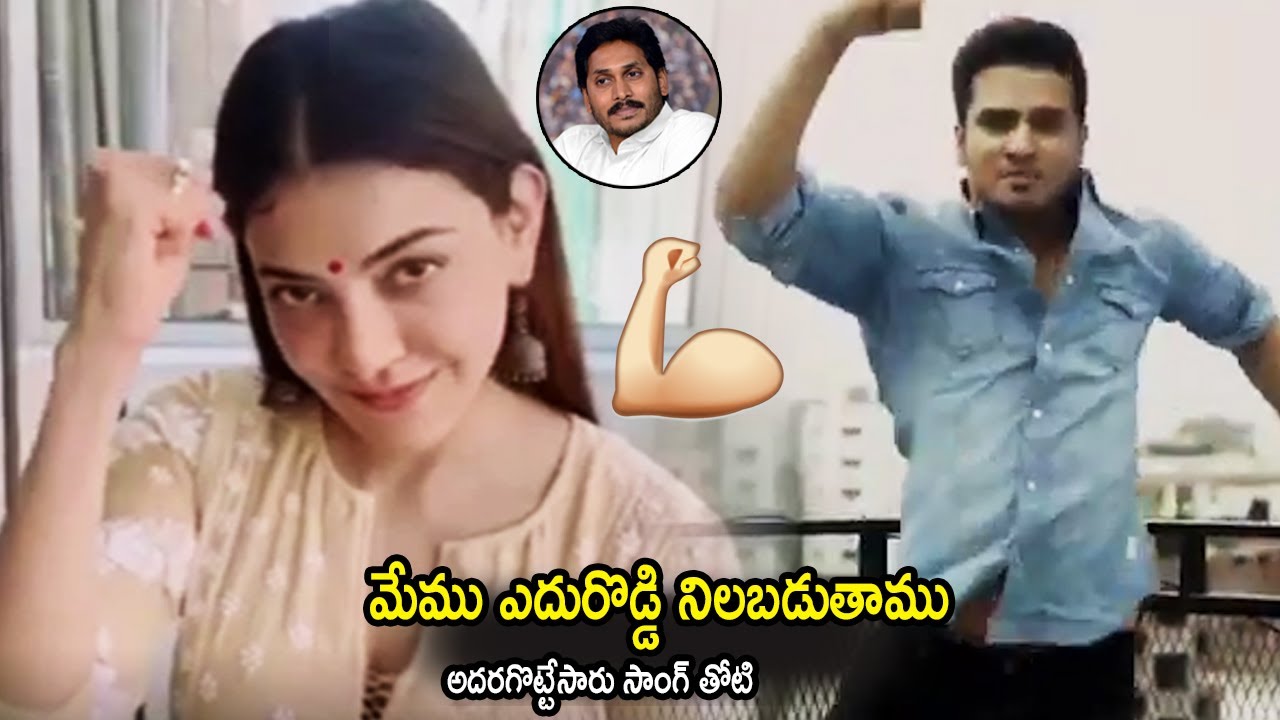 AP Government Salute to Warriors Extraordinary Song On We Stand Together