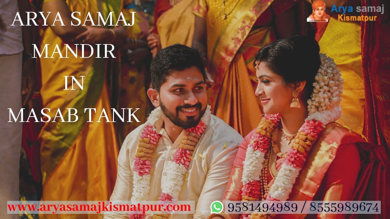 Arya Samaj Mandir In Masab Tank Hyderabad