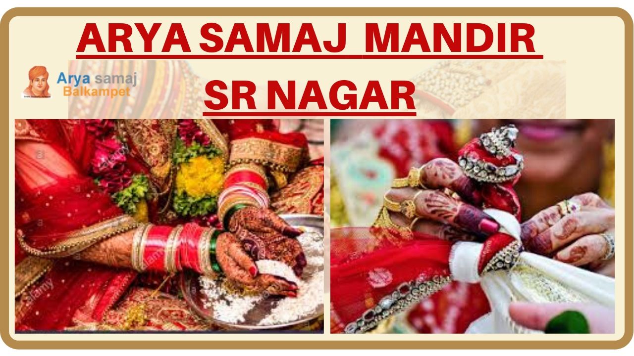 Arya Samaj Mandir SR Nagar