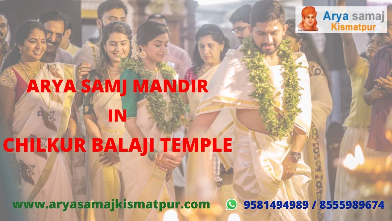 Arya Samaj Mandir In Chilkur Balaji Temple Hyderabad