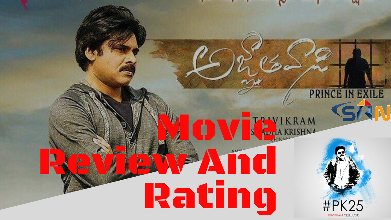 Agnyaathavaasi Movie Review And Rating
