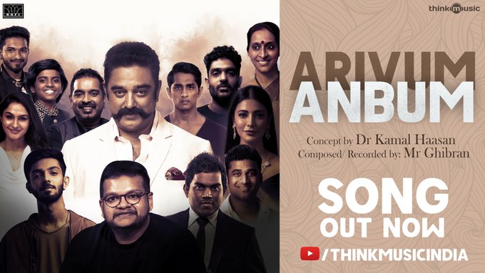 Arivum Anbum Official Video