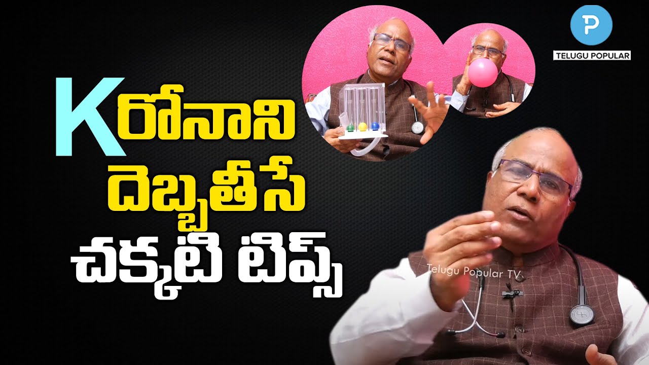 Best Health Tips in Corona Pandemic