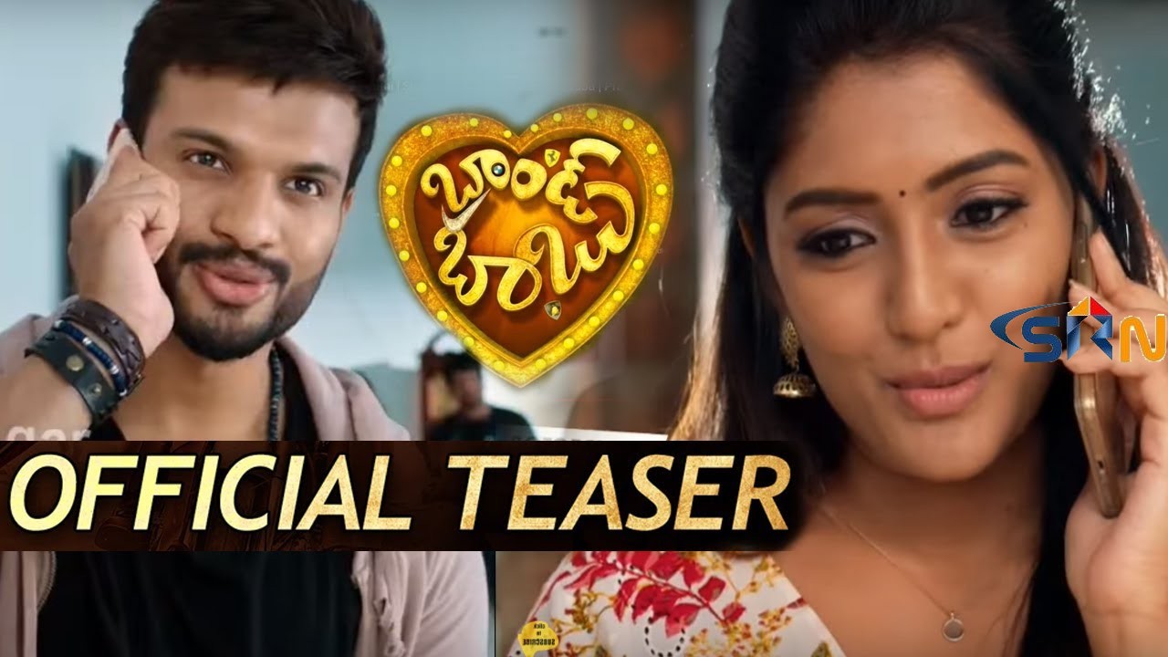 Brand Babu Theatrical Trailer