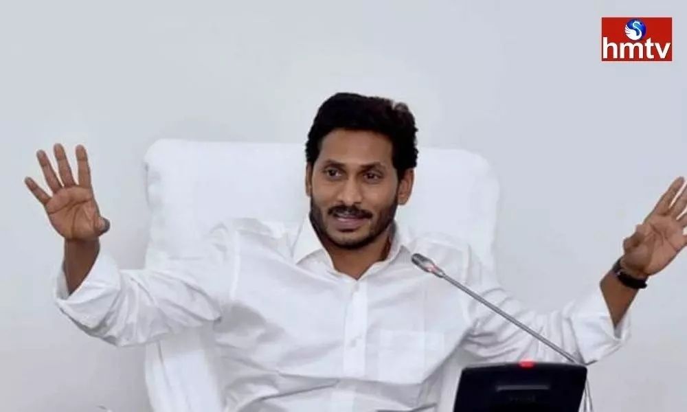AP CM Jagan Launches AP Seva Portal 