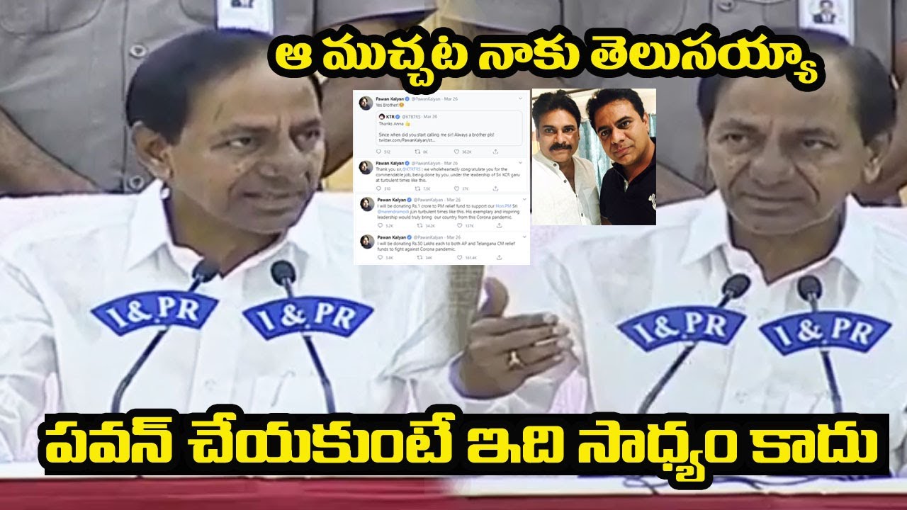 CM KCR Comments on Pawan Kalyan for Helping CM Relief Fund