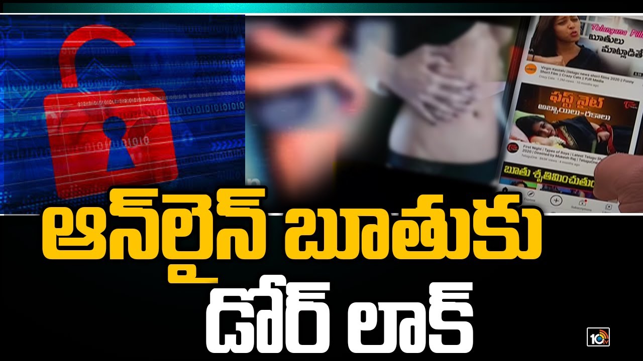 Central Government Permission is Required for Digital Platforms