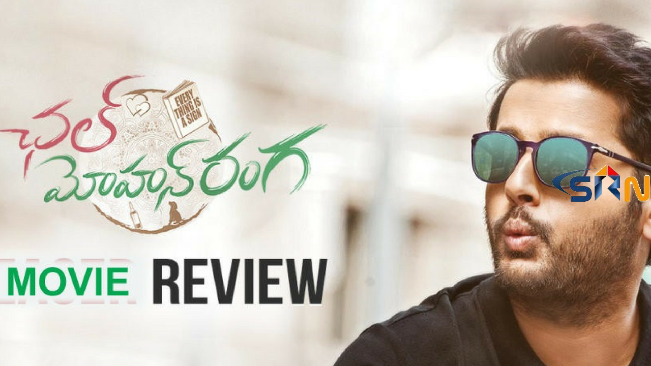 Chal Mohan Ranga Telugu Movie Review 2018