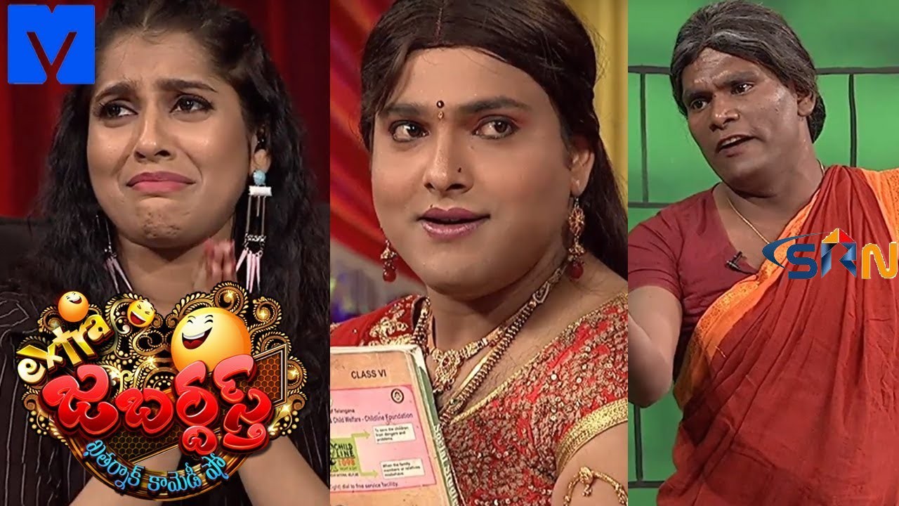 Chammak Chandra Performance | Extra Jabardasth | 29th December 2017