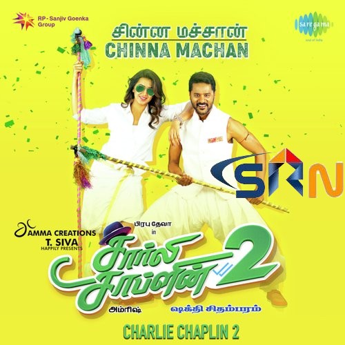 Charlie Chaplin 2 | Movie Teaser |Movie Trailer