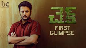 Check Telugu Movie First Glimpse