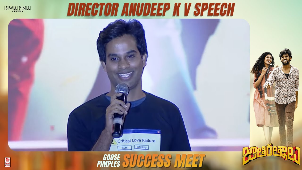Director Anudeep K V Speech at Jathi Ratnalu Success Meet