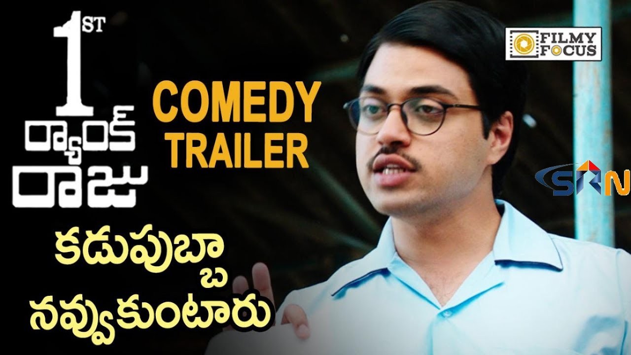 First Rank Raju Movie Comedy Trailers