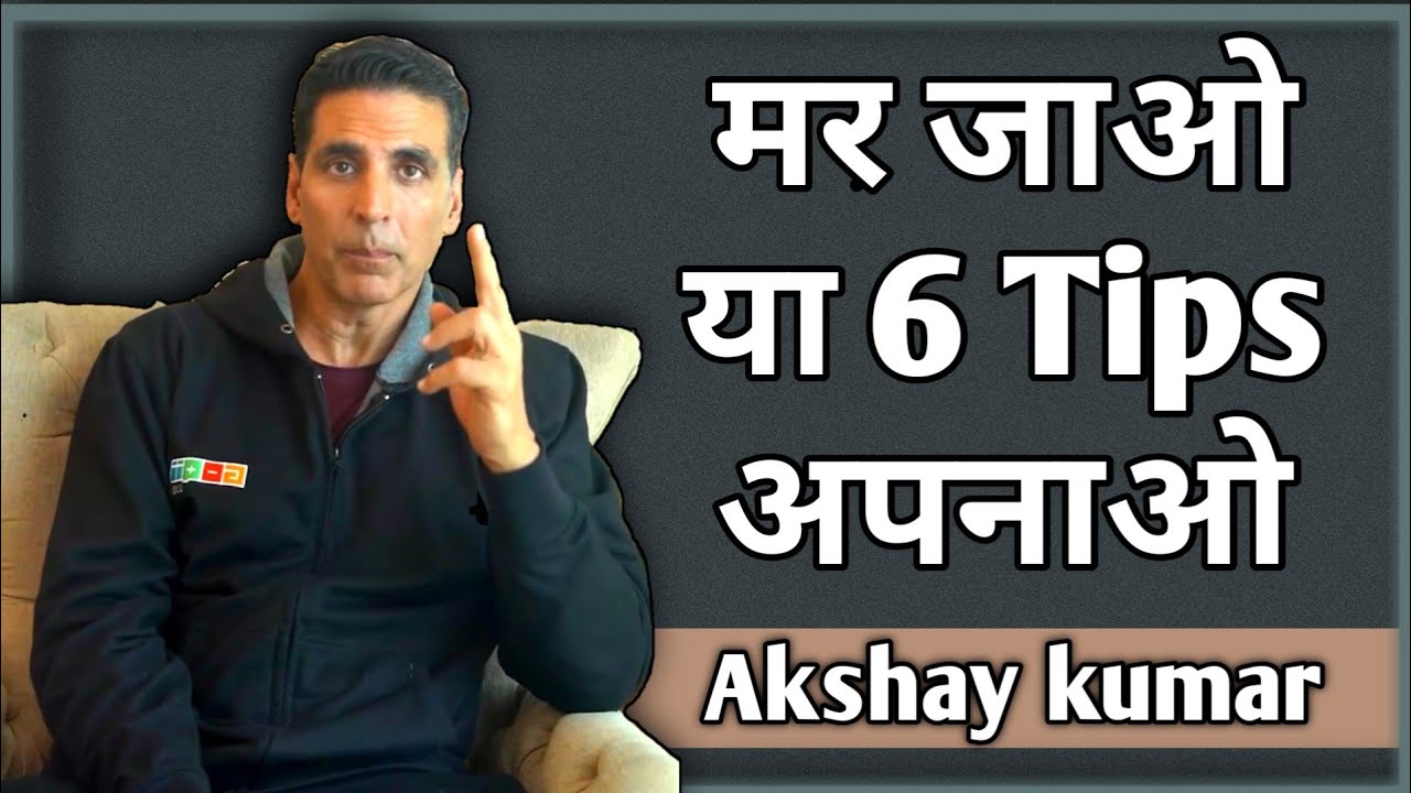 Fitness Motivation by Akshay Kumar