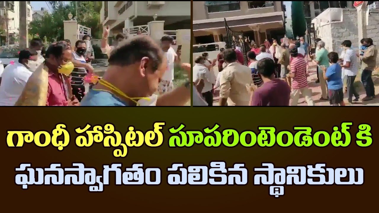 Gandhi hospital Hyd Superintendent Dr Raja Rao felcitated by Public at His Residence