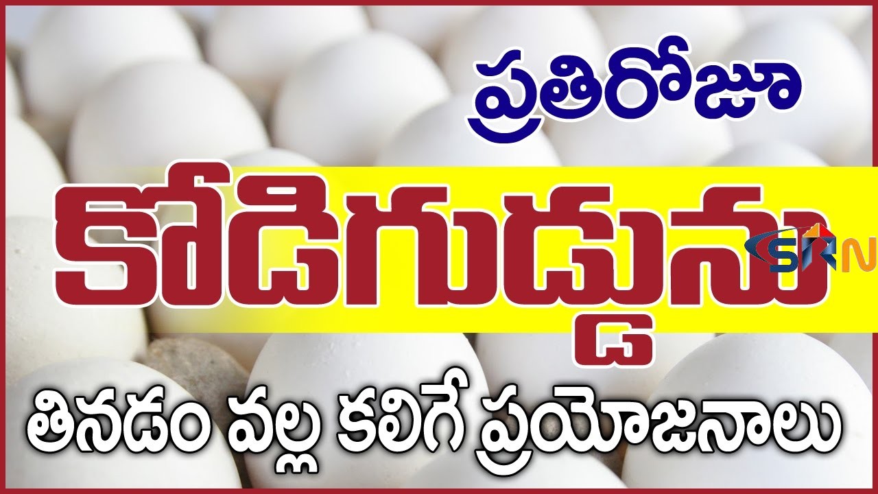 Health Benefits of Egg