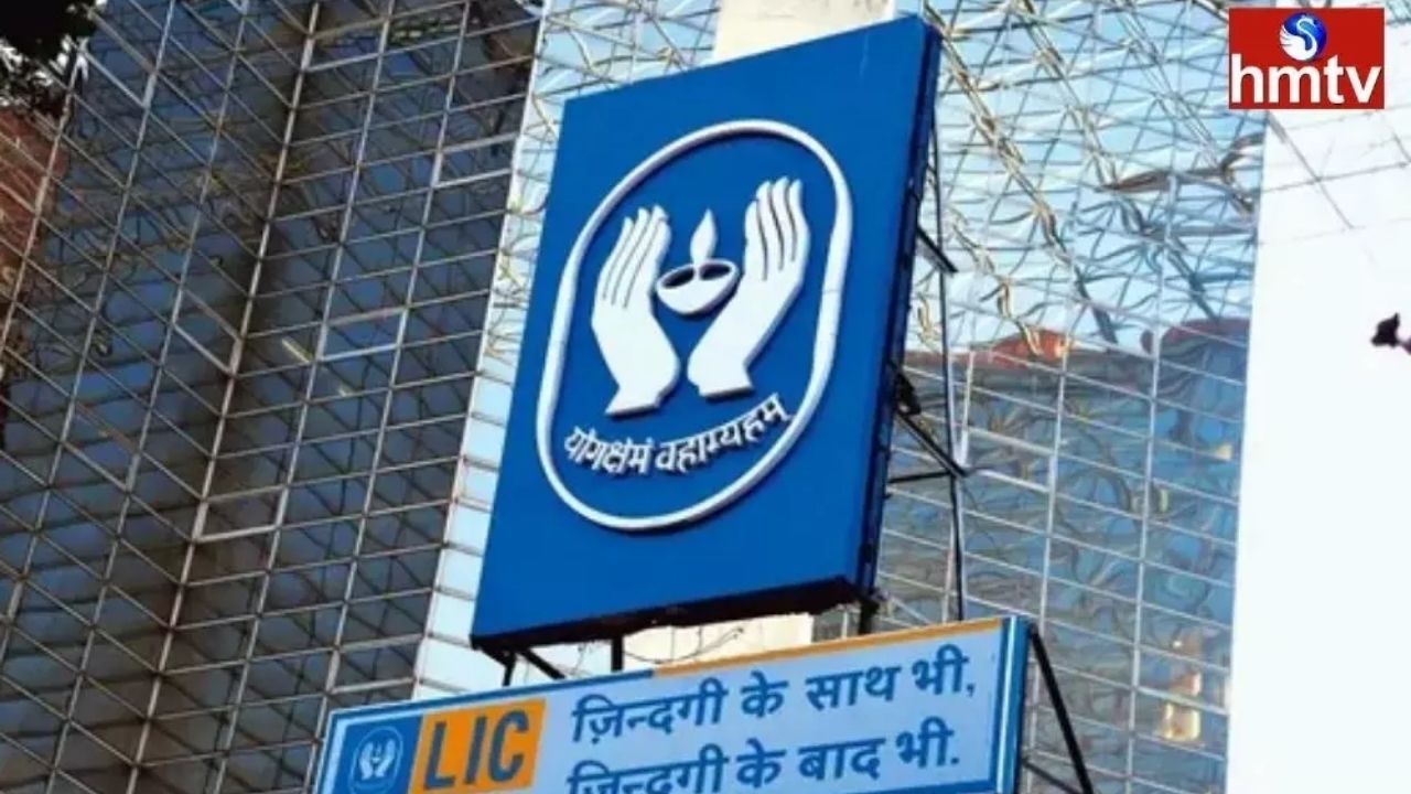 LIC is Another Decision to Support Policy Holders