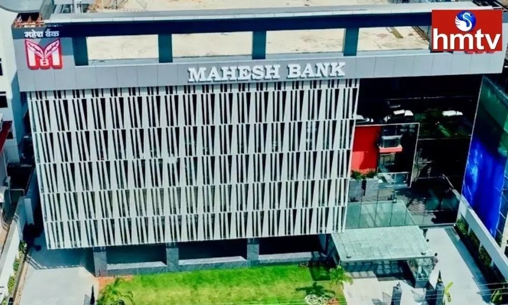Mahesh Bank Funds Transfer Case