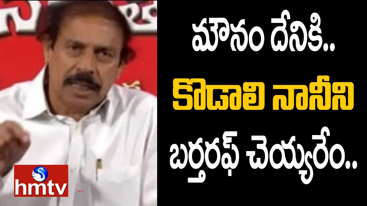Jagan Should Answer The Casino