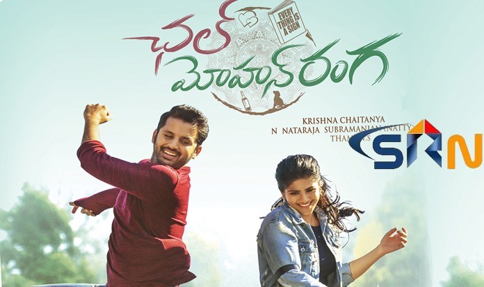  Chal Mohan Ranga Movie Review And Rating
