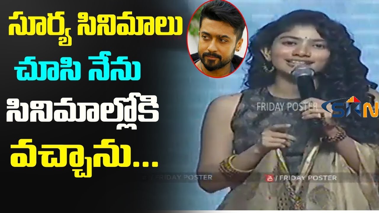 Sai Pallavi Cute Speech | NGK Pre Release Event 