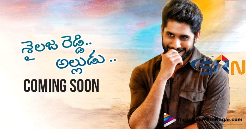 Shailaja Reddy Alludu Theatrical Trailer 