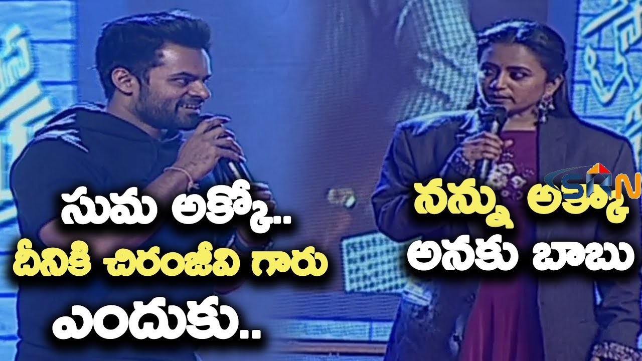 Suma Asks Saidaram To Bring Megastar Chiranjeevi For The Challenge 