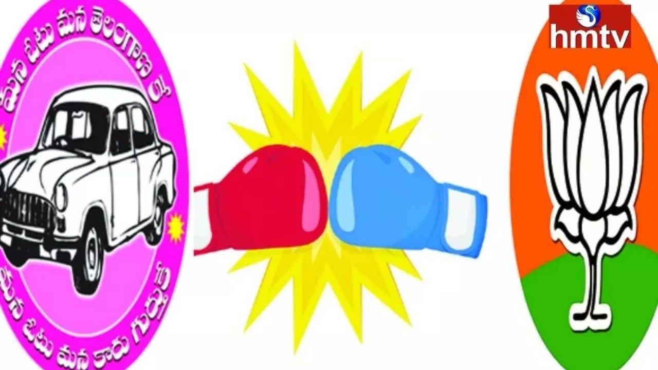 Fighting between TRS and BJP