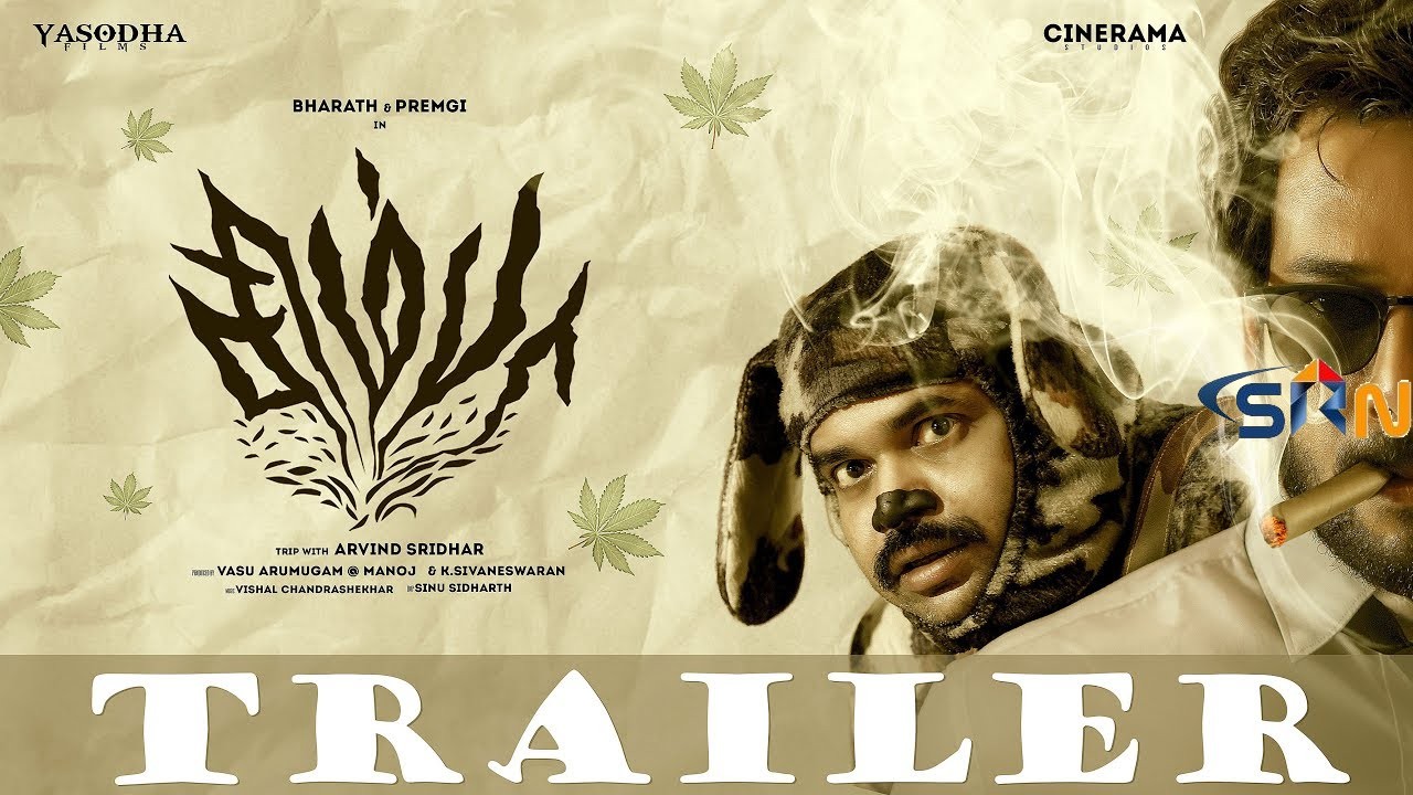 Simba Official Trailer |Movie Trailer | Movie Teaser |Cinema Tailer | Cinema Teaser