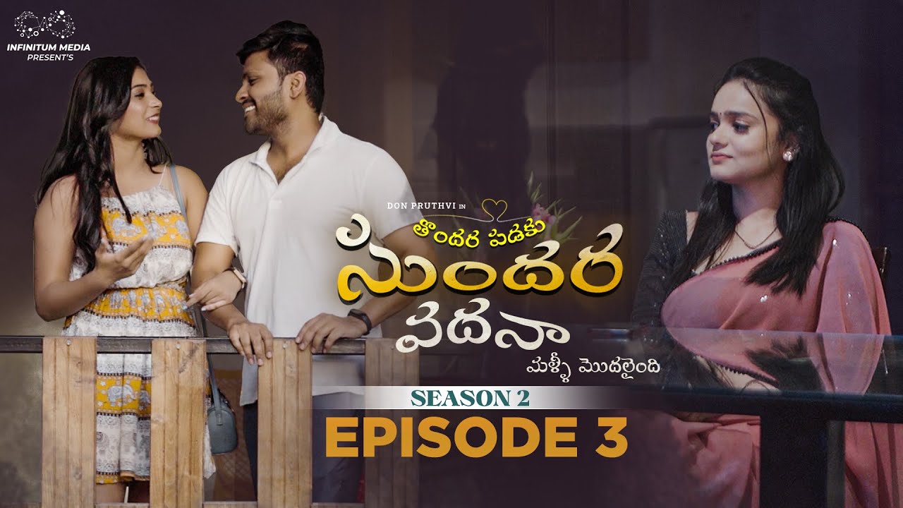 Thondara Padaku Sundara Vadhana Season 2