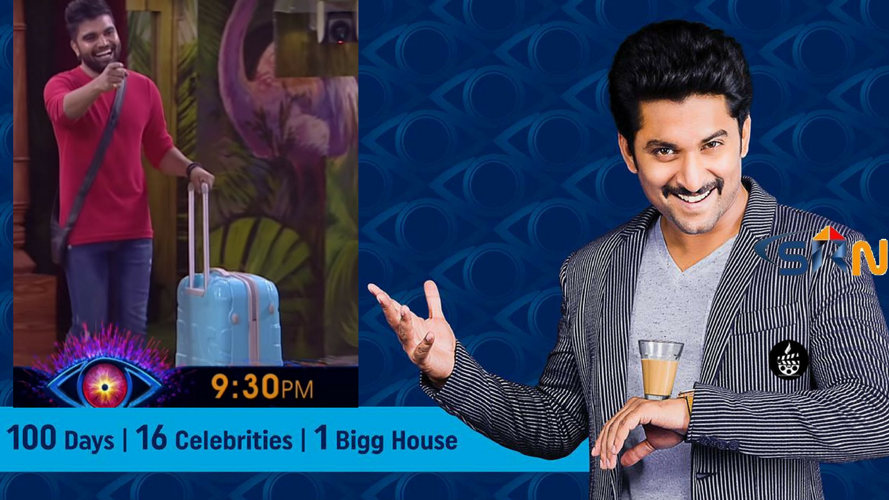 BIGBOSS2-SPECIAL PERSON