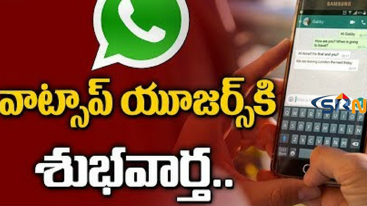 WhatsApp Group Video Call Feature