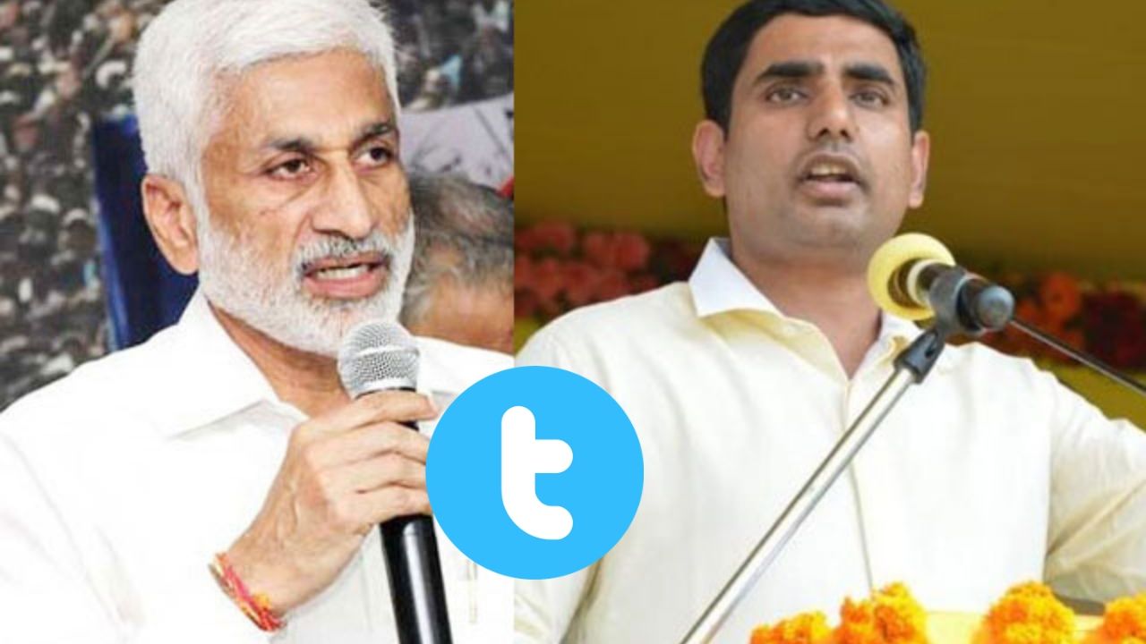 Vijay Sai Reddy vs Nara Lokesh Twitter War
