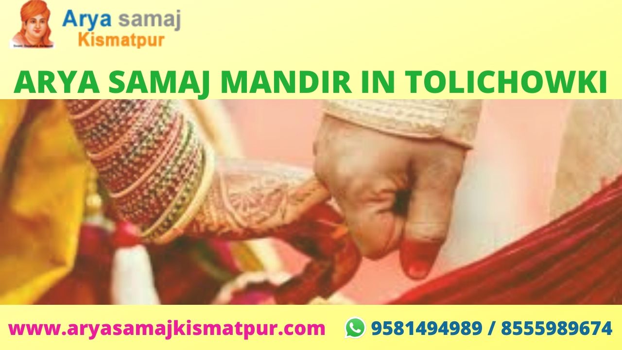 Arya Samaj Mandir In tolichowki