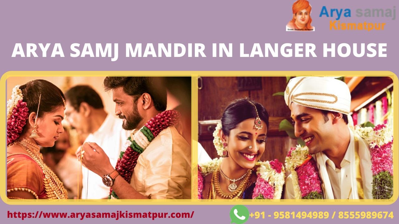 Arya Samaj Mandir In Langer house Hyderabad