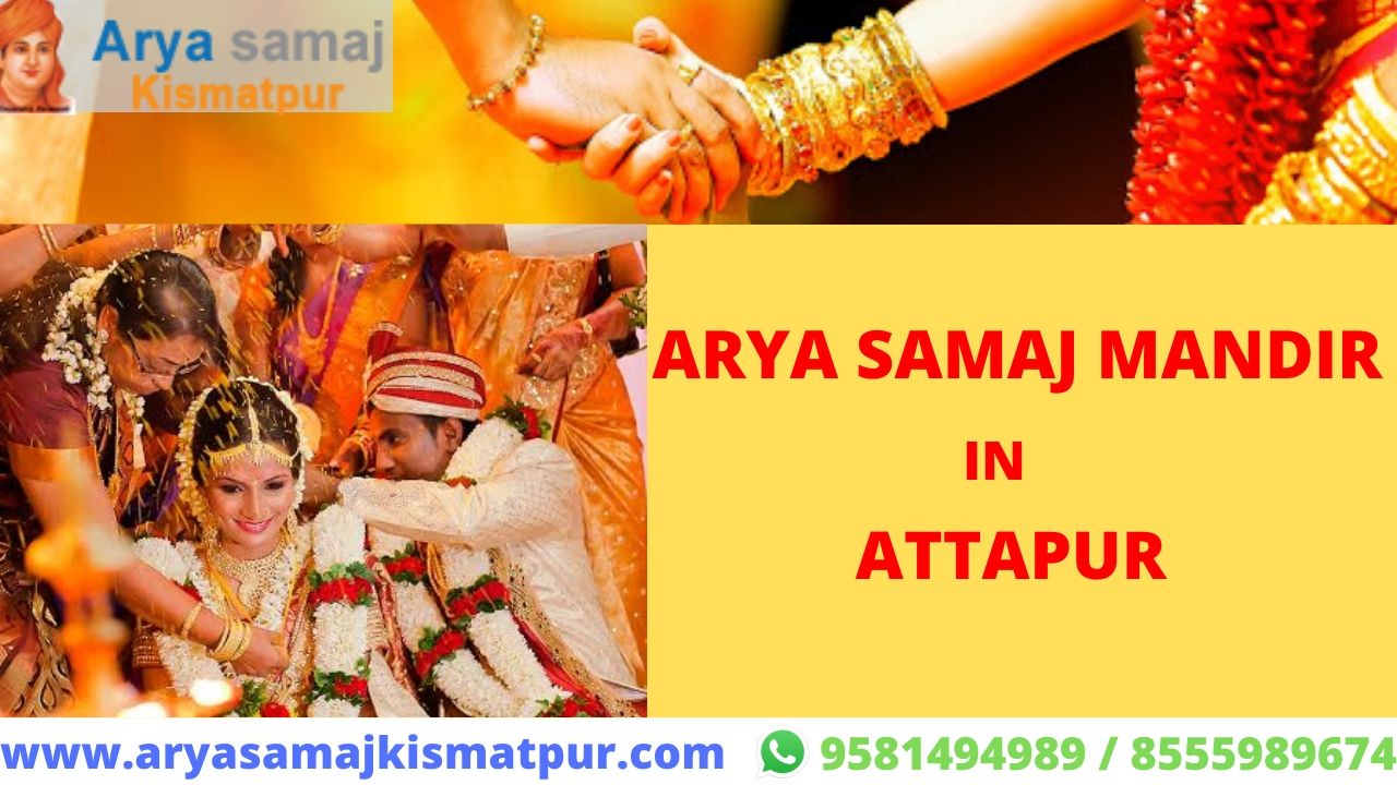 Arya Samaj Mandir In Attapur Hyderabad