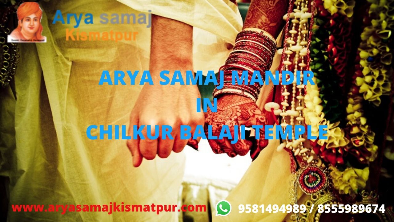 Arya samaj mandir in chilukur balaji temple
