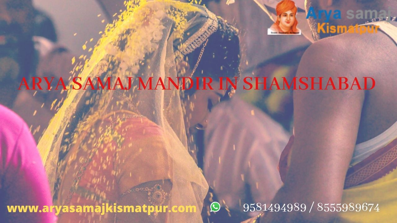Arya Samaj Mandir In Shamshabad