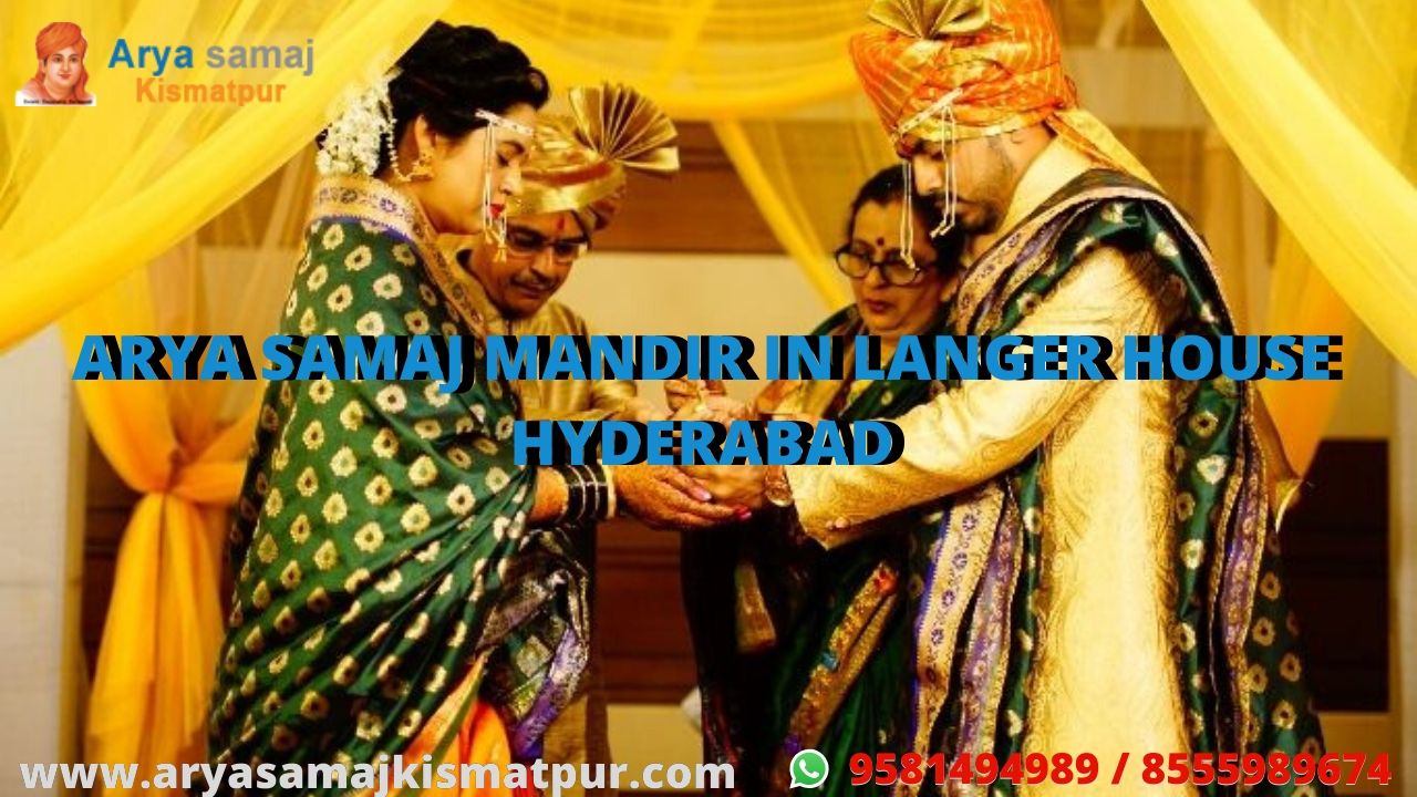 Arya Samaj Mandir In Langer House
