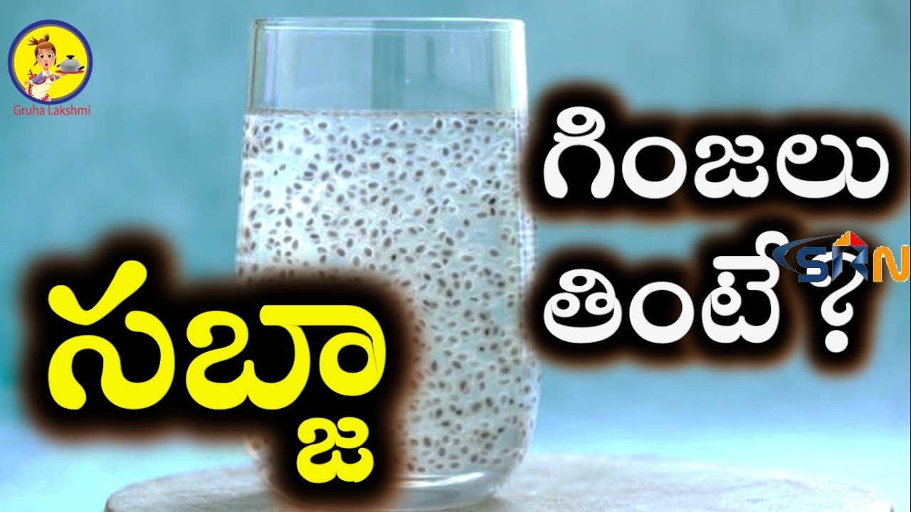 best health tips Sabja seeds