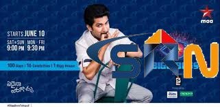 latest trending big boss telugu show