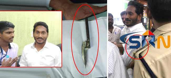Waiter attacks on YS Jagan With Knife in Vizag Airport