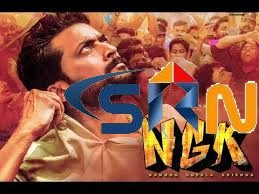 NGK (Telugu) - Official Teaser