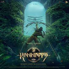 Kannappa First Look Teaser 