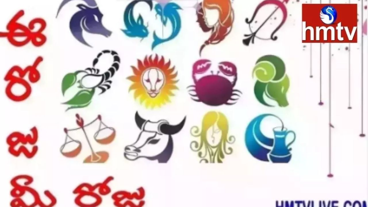 Telugu Rasi Phalalu Panchangam Dinaphalaalu Today 