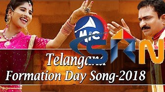 Telangana Formation Day Song 2018  Full Song  Mangli and Dr. Kandi Konda and Jangi Reddy