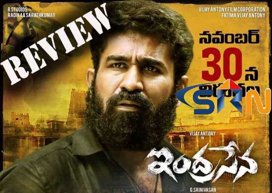 indrasena telugu movie review